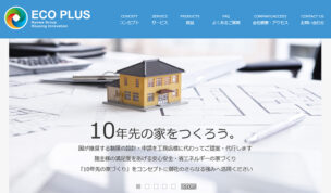 株式会社水戸建親センター