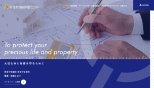 株式会社 住宅性能評価センター